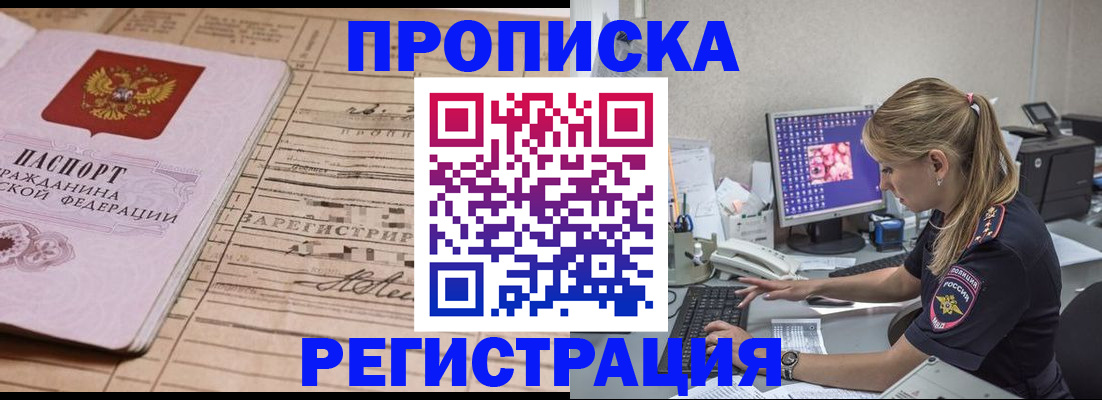 регистрация для школы в Вихоревке