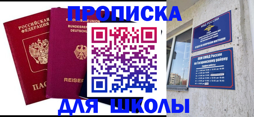 пропишу в квартире в Вихоревке