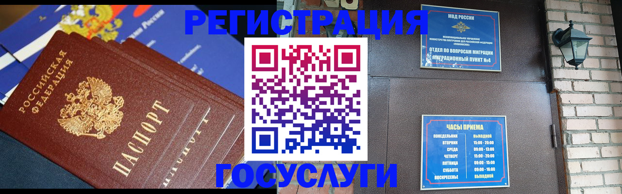 пропишу в квартире в Вихоревке