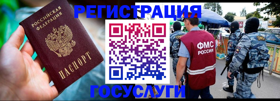 прописка от собственника в Вихоревке